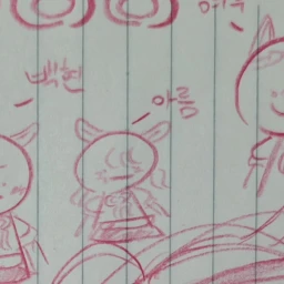 아름