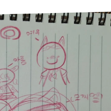 여우