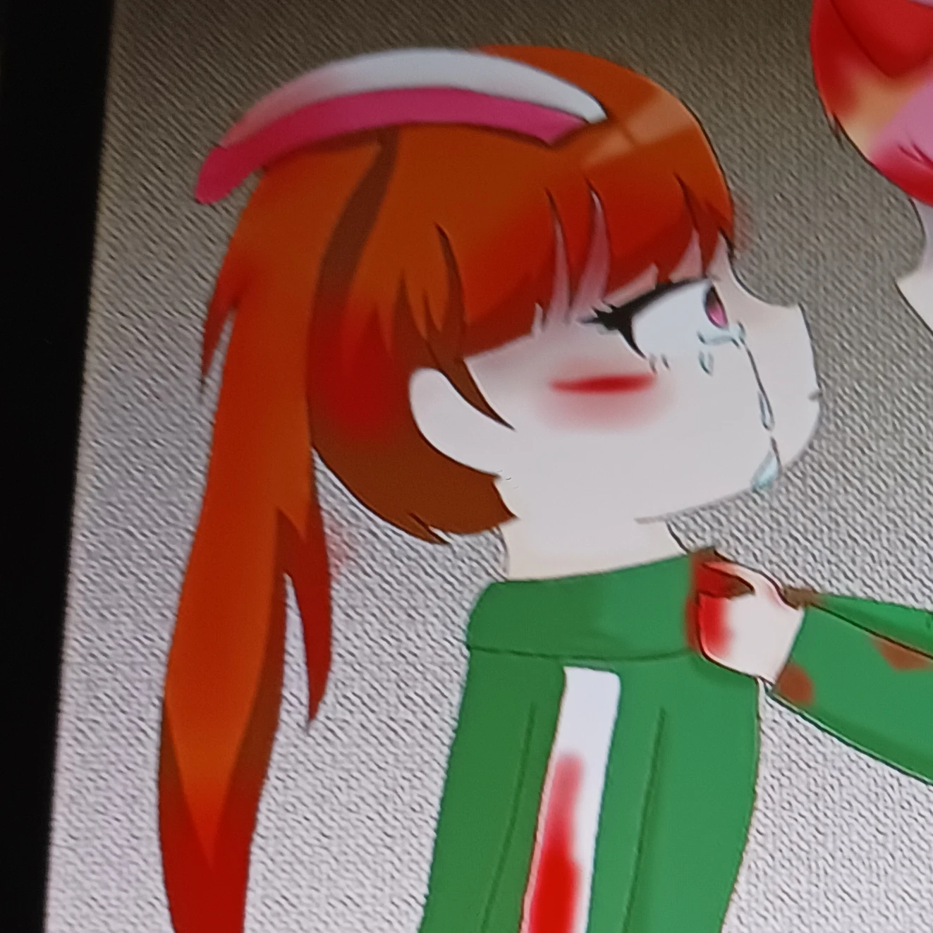 아름
