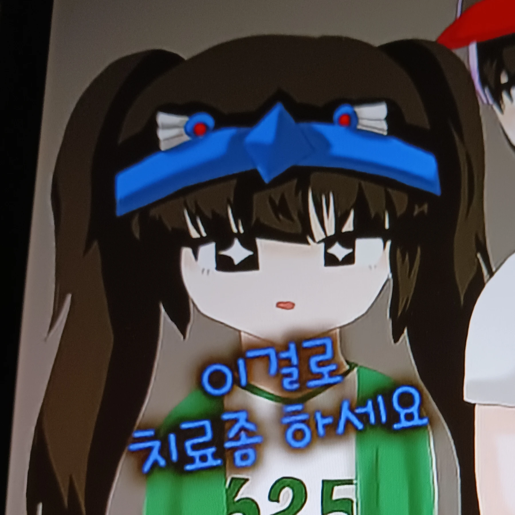 벨키