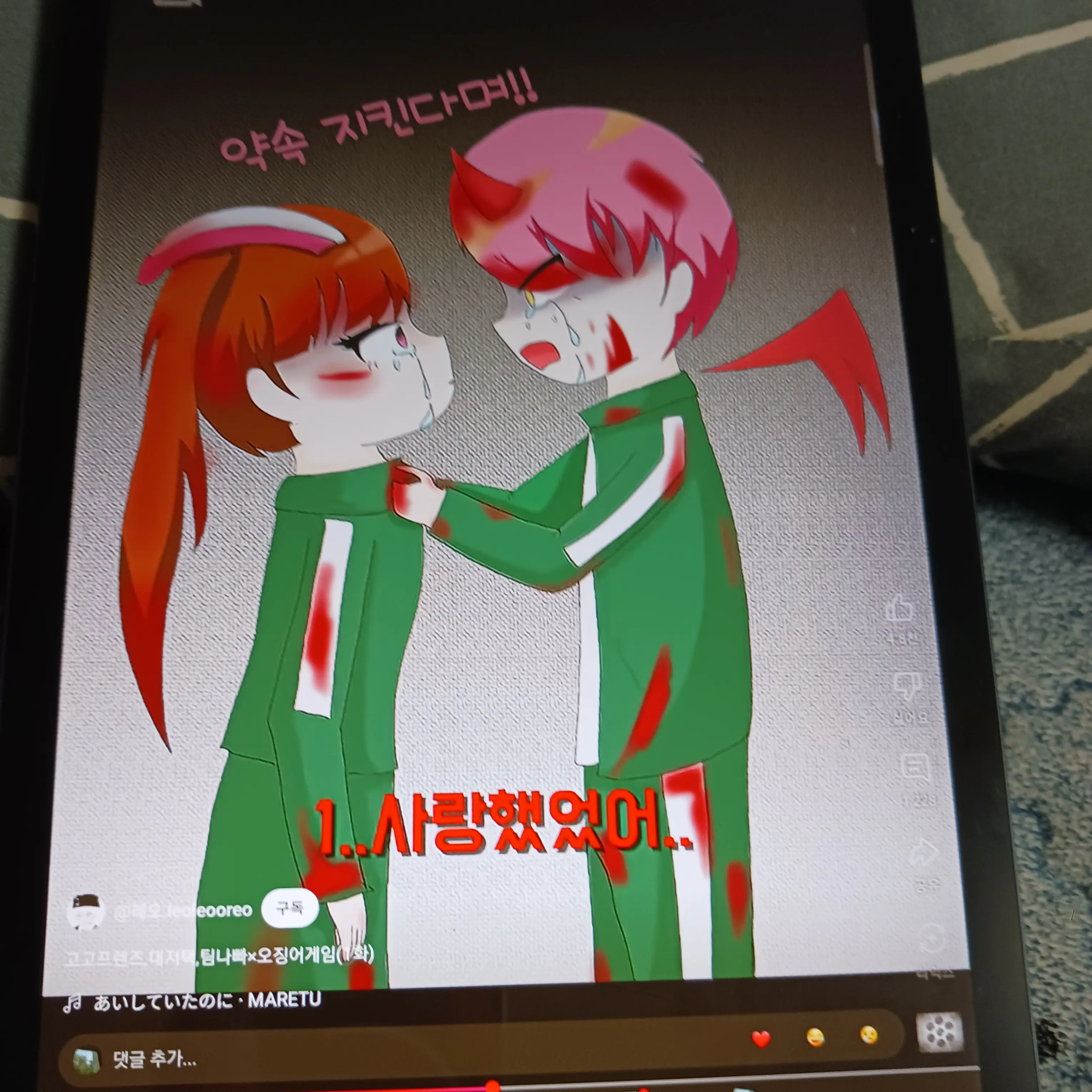 RaggedSaiga8435의 고프&팀나빠&대저택