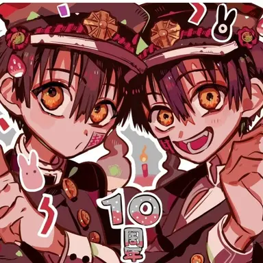 Profile image of 유기 츠카사_아마네