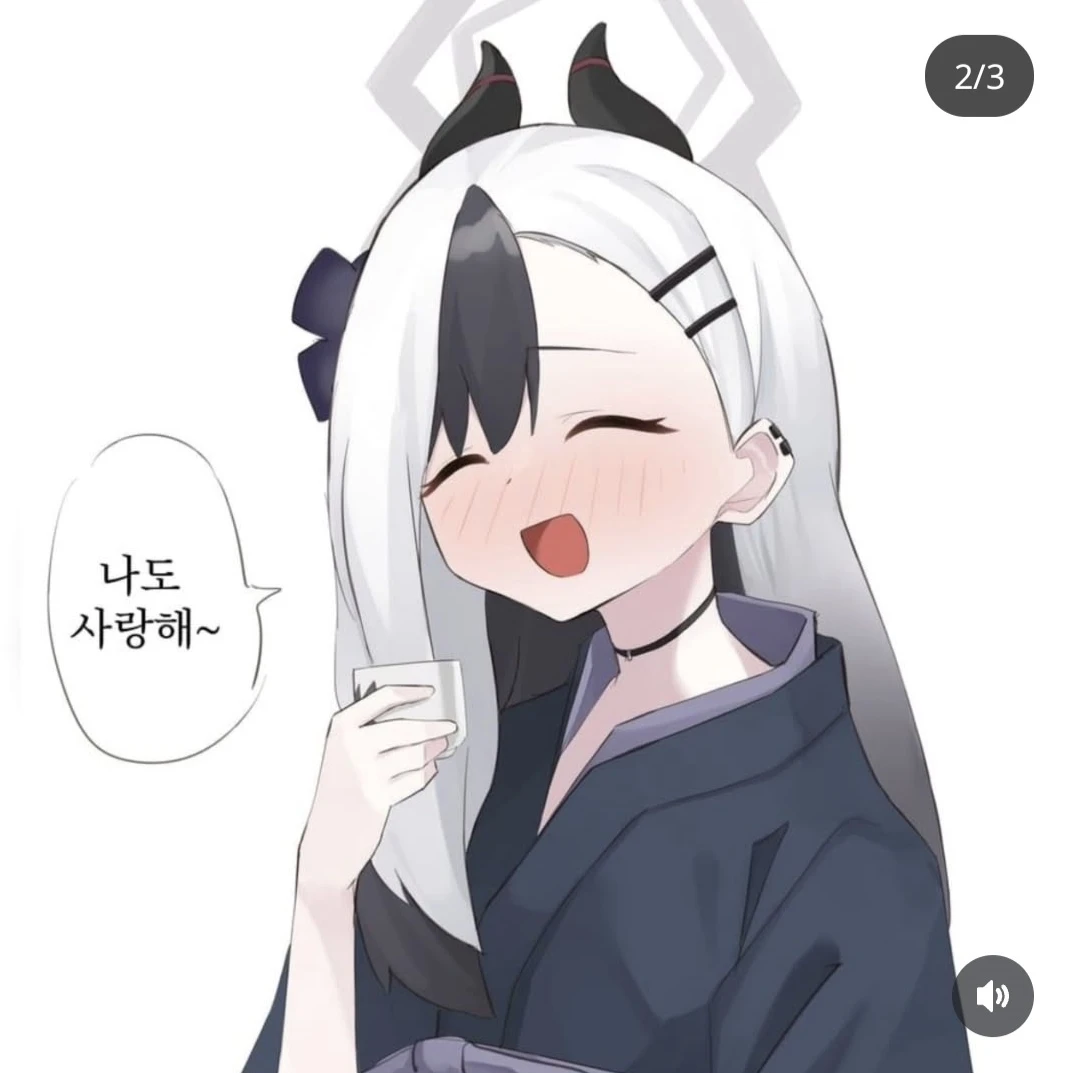 카요코