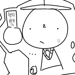 Profile image of 클루커