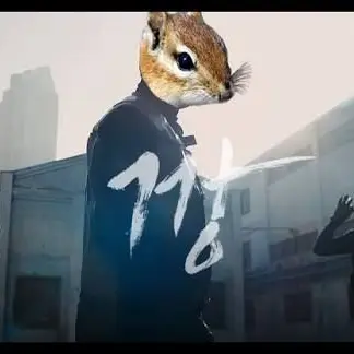 Cutesweetpotato의 한국 다람쥐와 맞짱.?!당신의선택은?