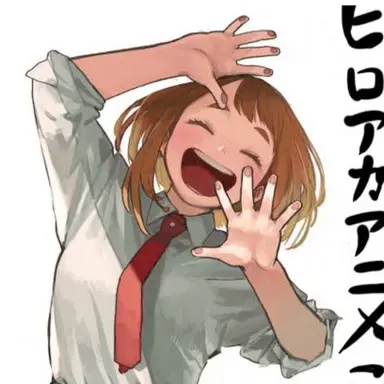 Profile image of 麗日 お茶子
