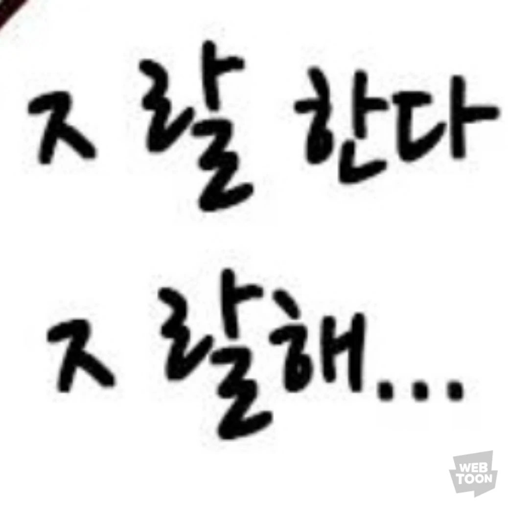 리레볼루션