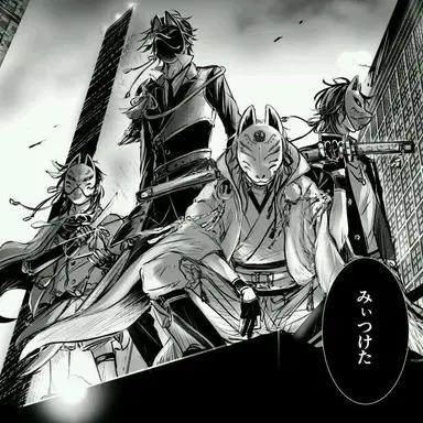 Profile image of お稲荷様