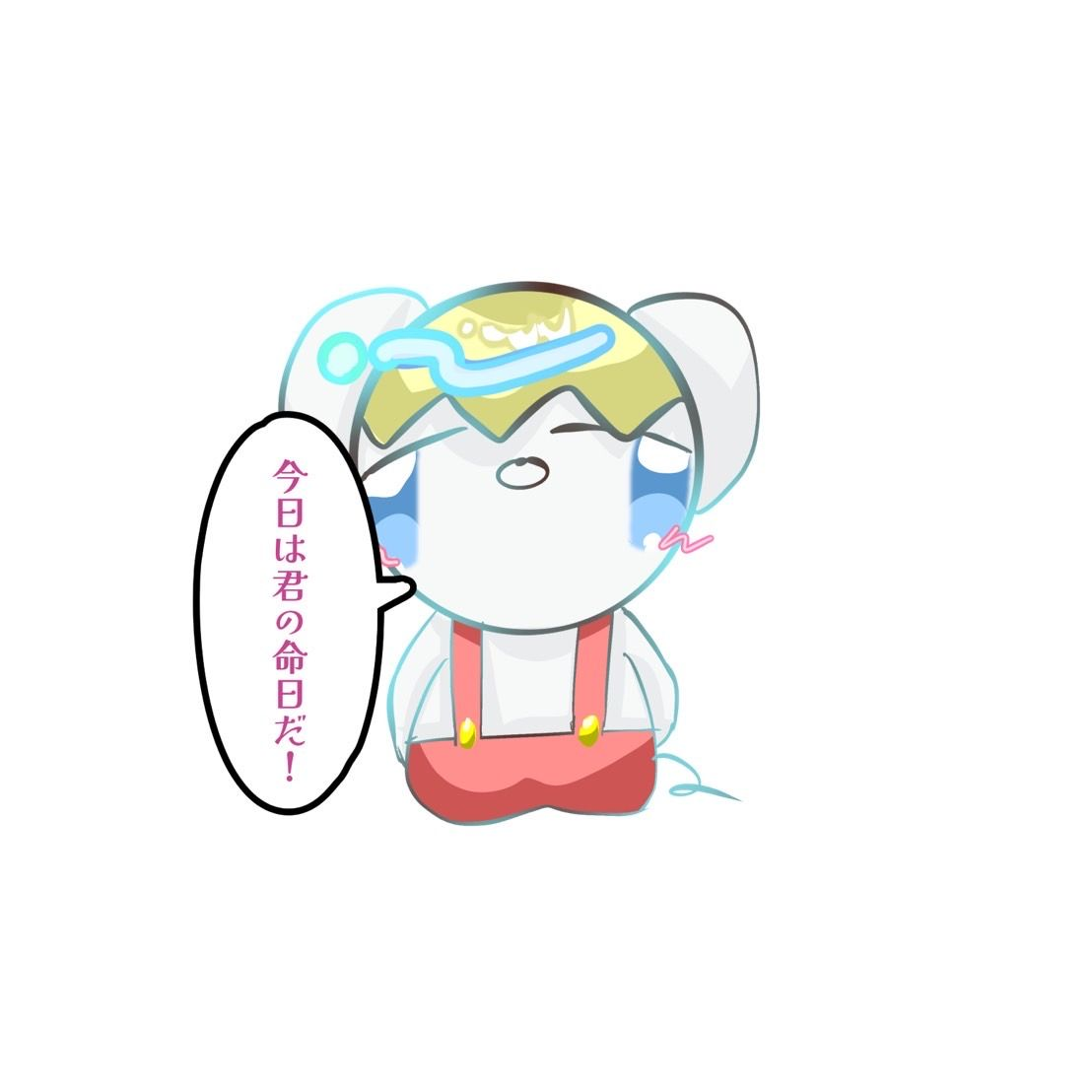 ネズミのネズミーボブとの恋 - zeta