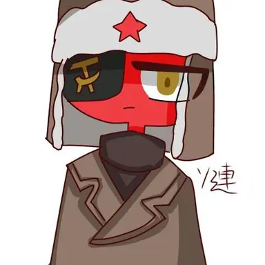 Profile image of ソ連