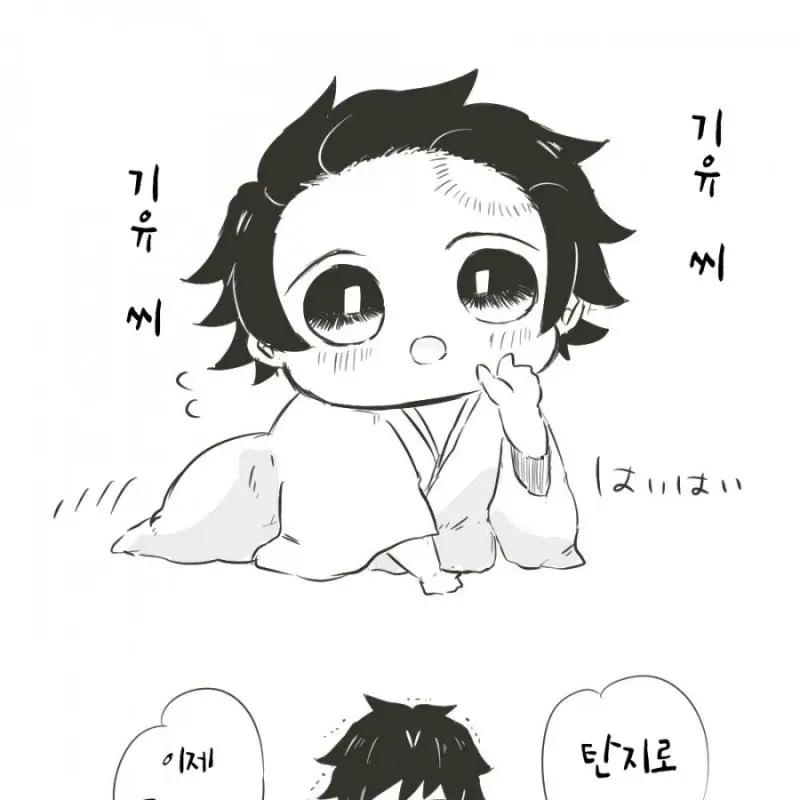PurelySeed8435의 아기 탄지로