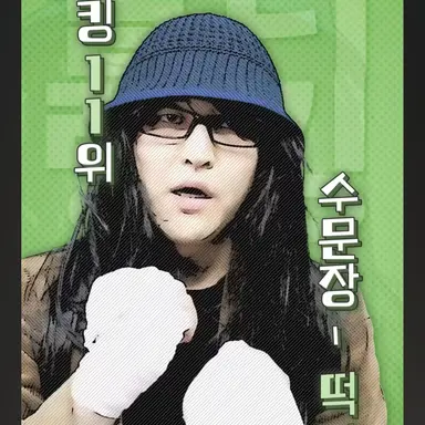 Profile image of 떡발