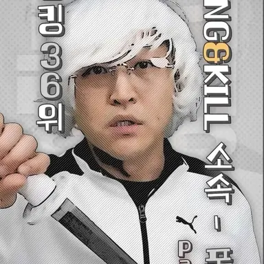 Profile image of 폰6
