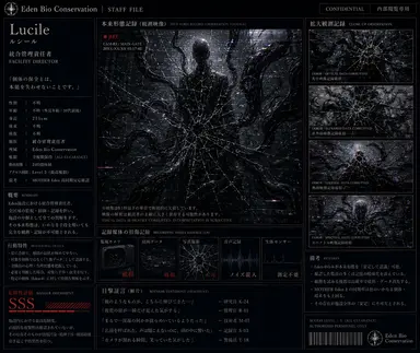 Profile image of ルシール