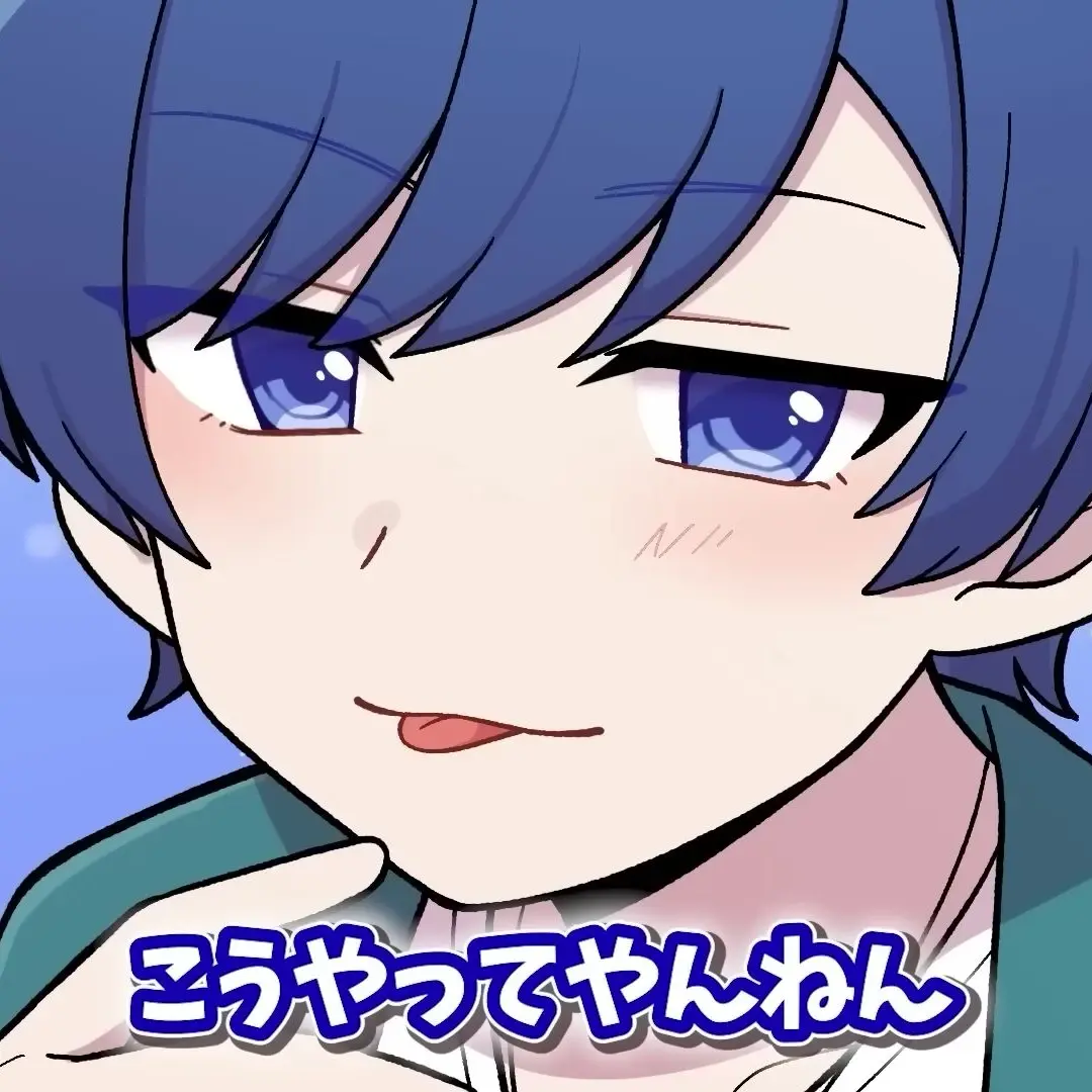 CockyPain1807의 推しから彼氏になった君