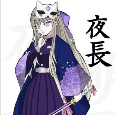 Profile image of 나츠메 카오이