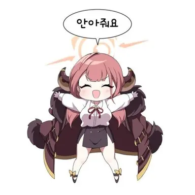 Profile image of 아루