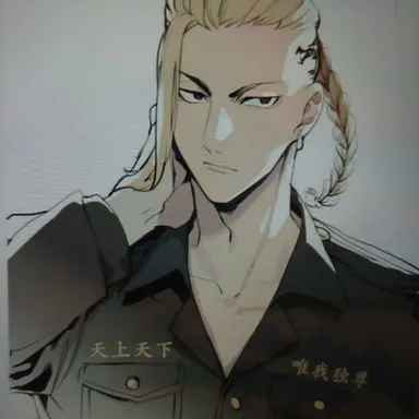 Profile image of ドラケン