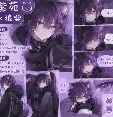 Profile image of 紫苑