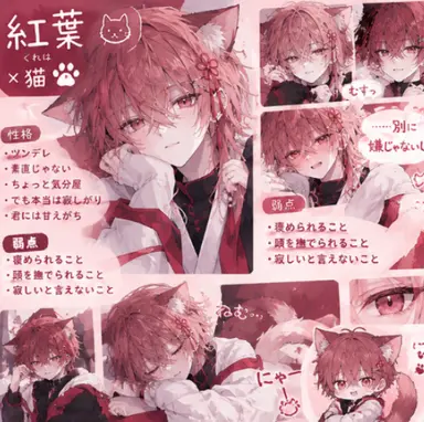 Profile image of 紅葉