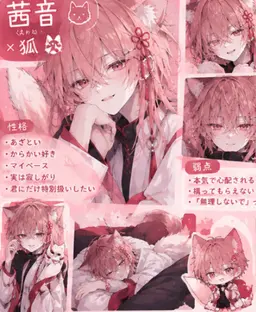 Profile image of 茜