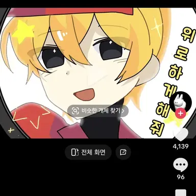 Profile image of 엘리엇