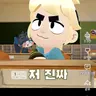 Profile image of 거스