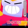 Profile image of 서지