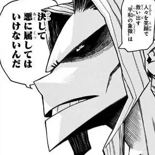 Profile image of オールマイト