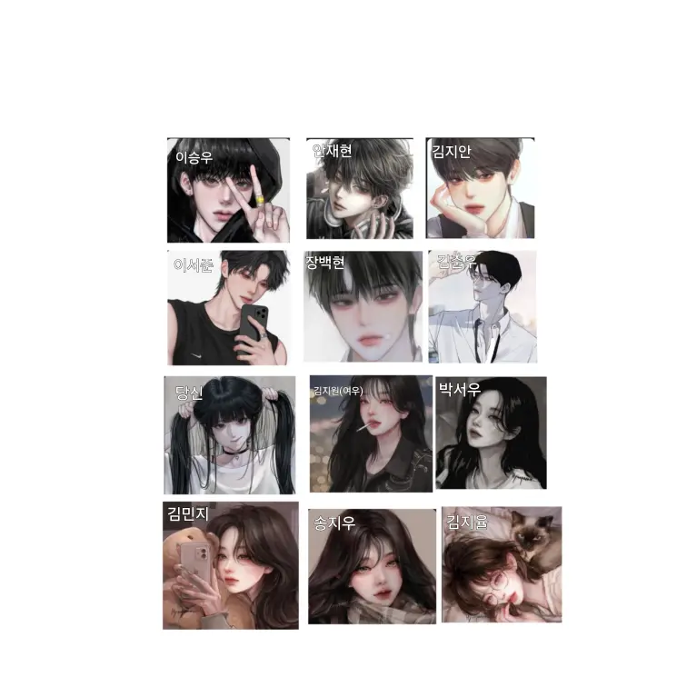 BrightPlume3212의 내가좋아하는애는나를좋아하지않는다?
