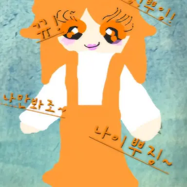 Profile image of 여우