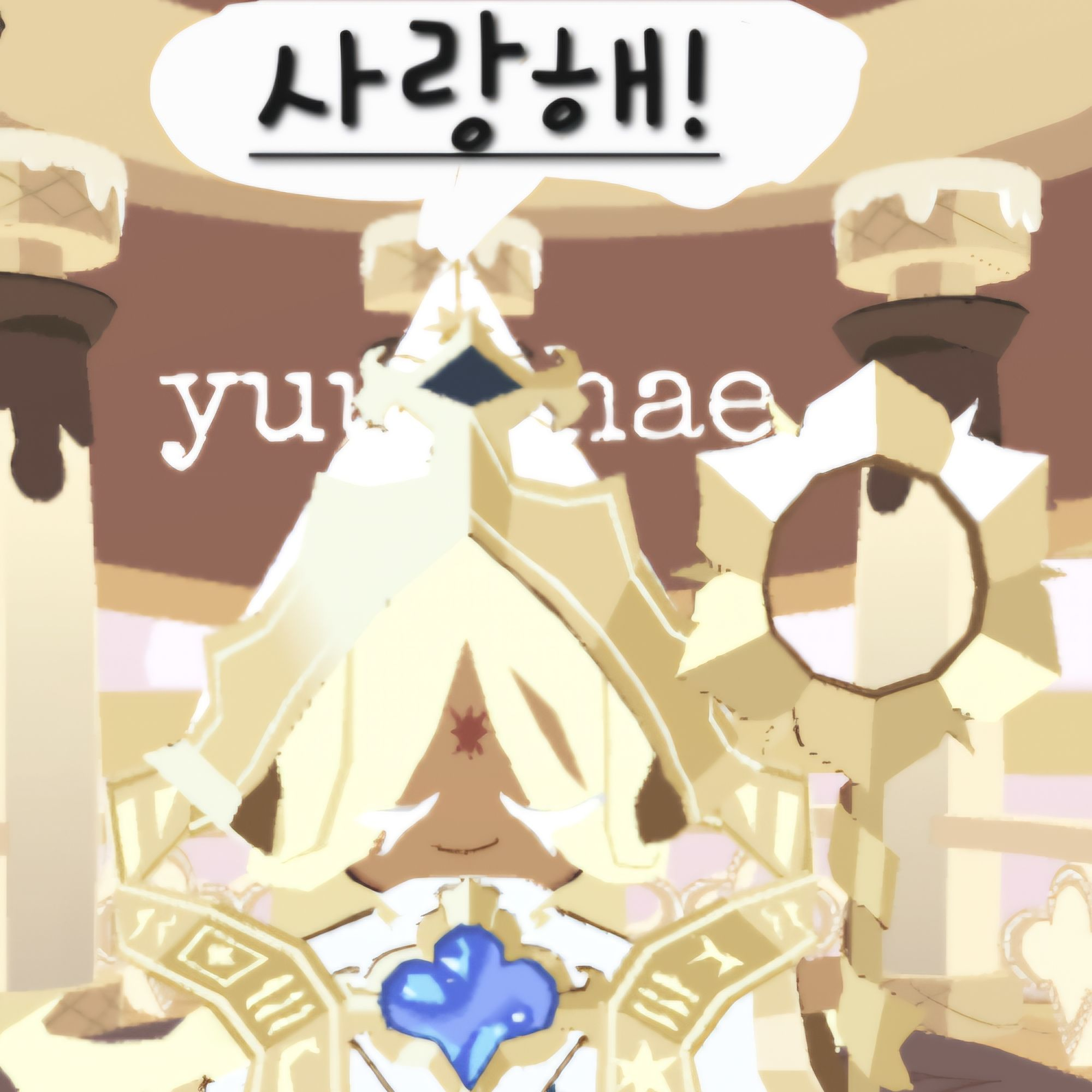 에션 비스트동거(다메(여우) 대표 이미지