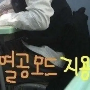Profile image of 권지용