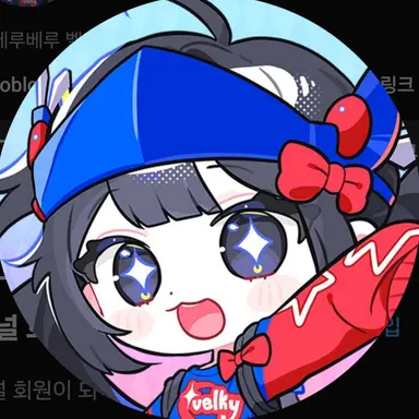 Profile image of 벨키
