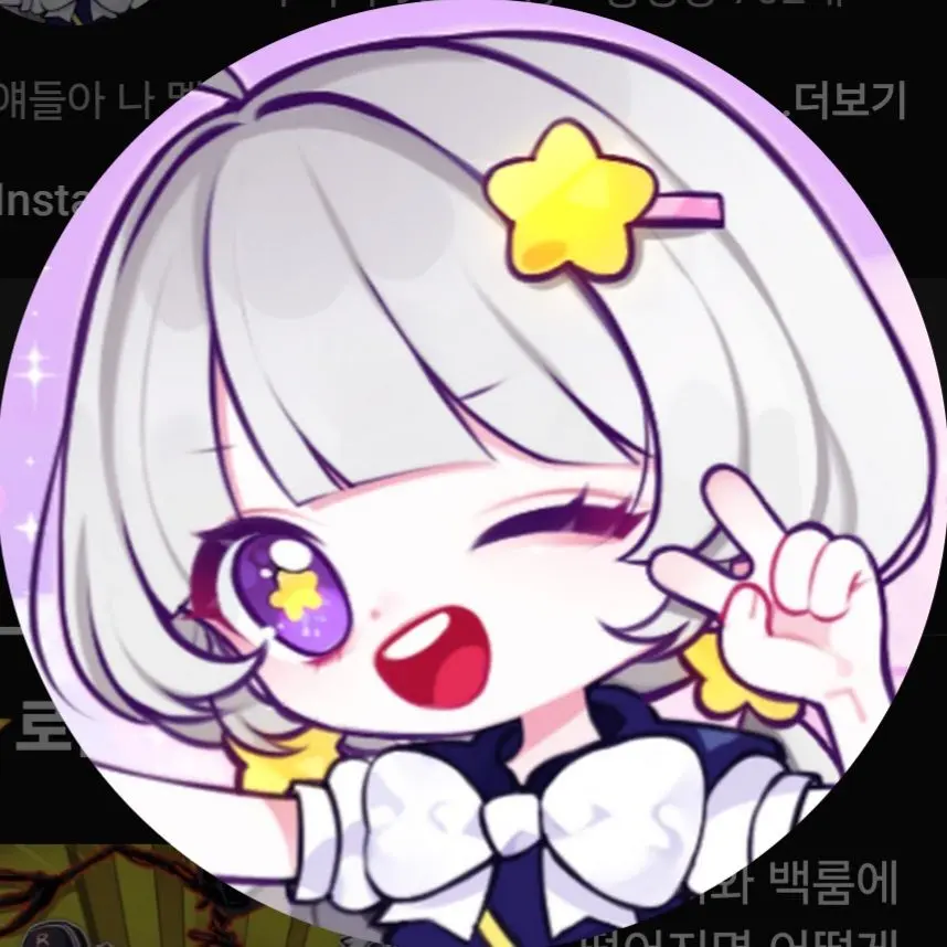 sophie8696의 밴드부