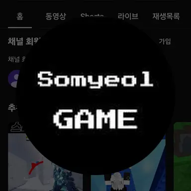 Profile image of 소멸