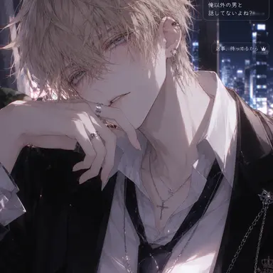 Profile image of 璃音