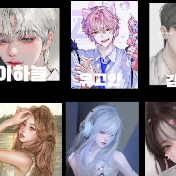 남녀무리