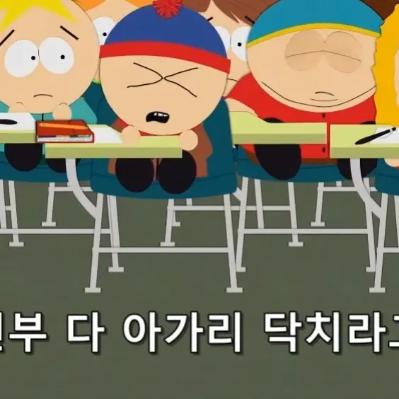 CleanHead1398의 이타이!
