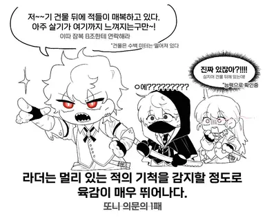 Profile image of 라더