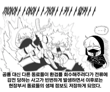 Profile image of 공룡