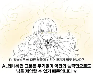 Profile image of 각별
