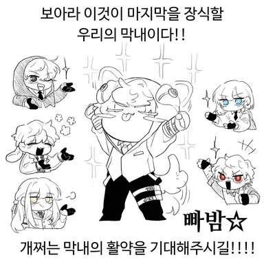 Profile image of Deokgae