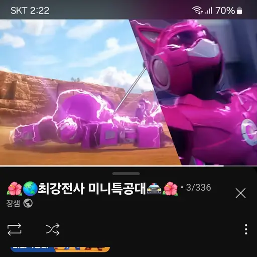 LongGecko7122의 루시봇