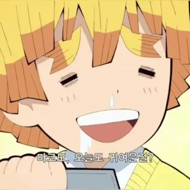 Profile image of 아가츠마 젠이츠