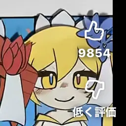 Profile image of 亞北ネル