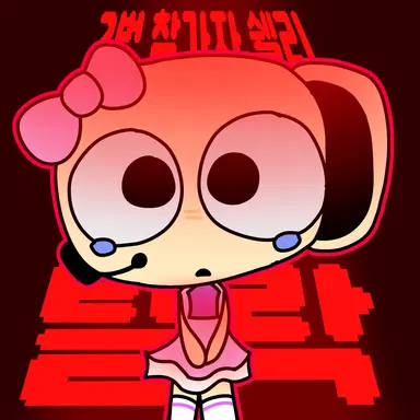 Profile image of 댄디의 스테이지
