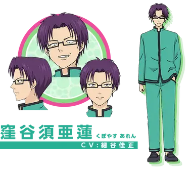 Profile image of 窪谷須 亜蓮