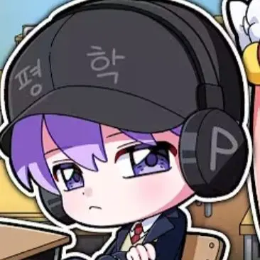 Profile image of 평학