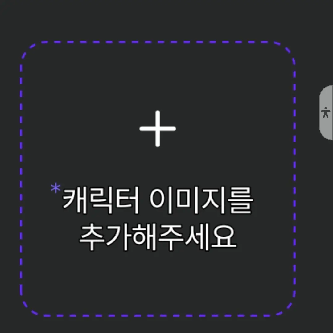 AngstyFart3105의 쫄쫄이 패밀리 가족